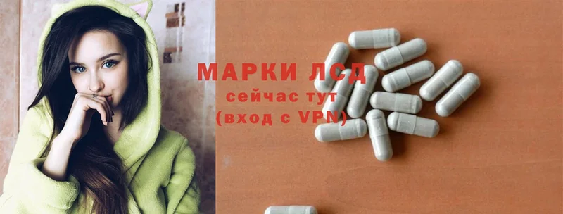 Лсд 25 экстази ecstasy  цена   Алушта 