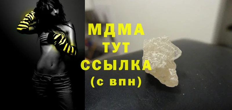 площадка как зайти  где купить наркоту  Алушта  MDMA Molly 